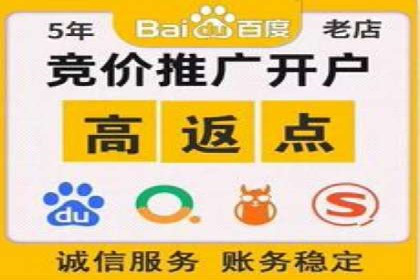 SEM竞价专员如何实现广告投放精准化